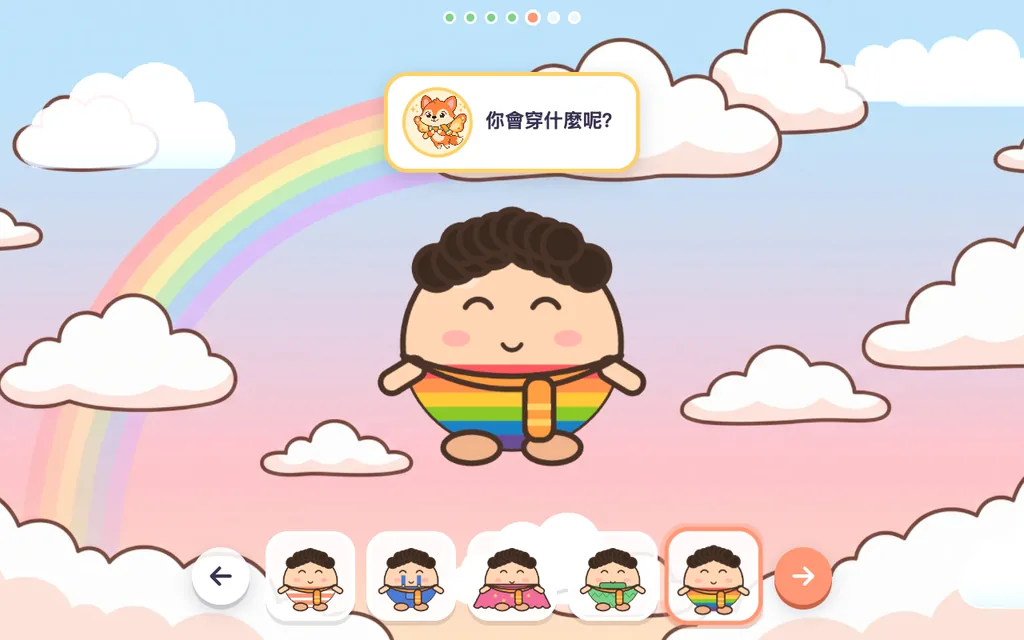 角色建立畫面，可以左右滑動選擇選項